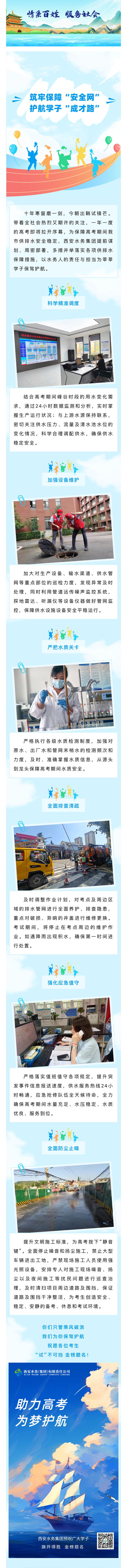 微信图片_20240618164924.jpg
