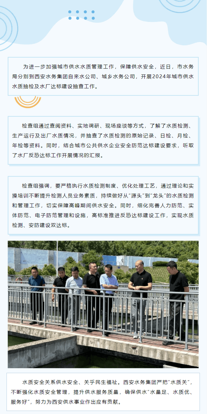 微信图片_20240614173011.png