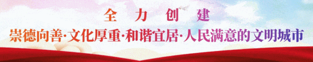 微信图片_20240618102124 副本.gif