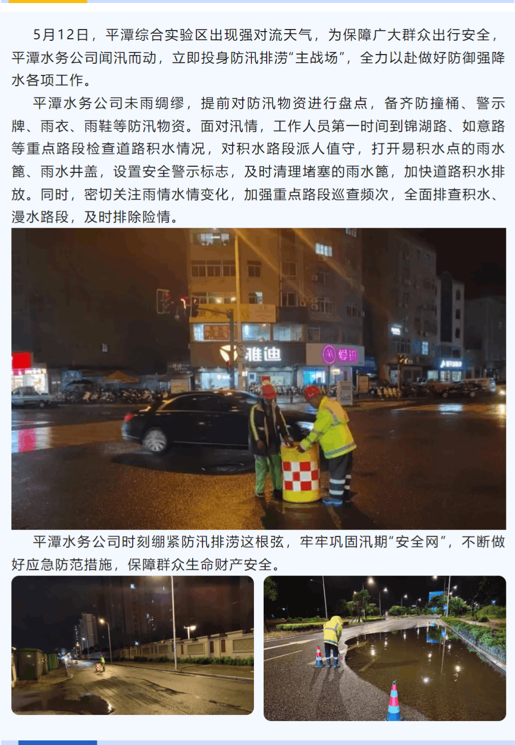 微信图片_20240612212539.png