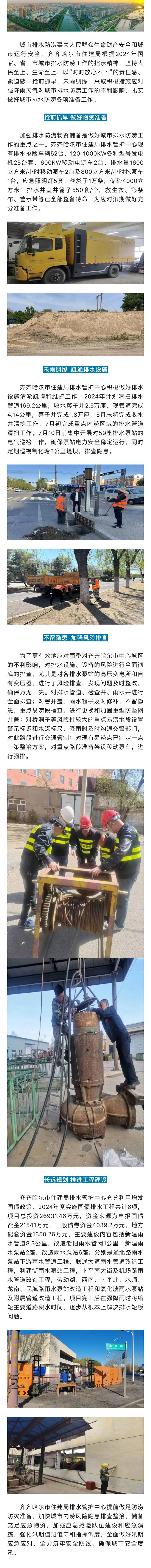 微信图片_20240612213547.jpg