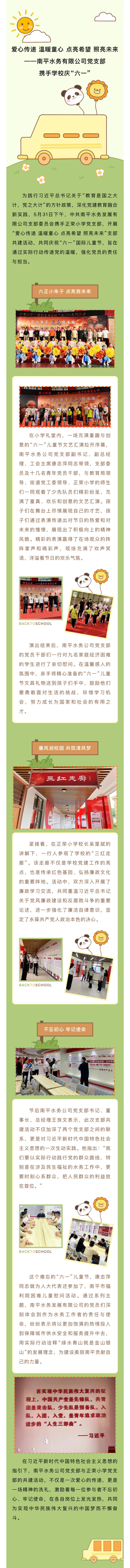 微信图片_20240619165837.jpg