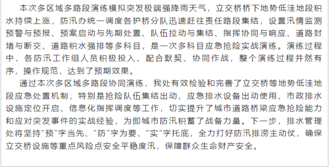 微信图片_20240618153228.png