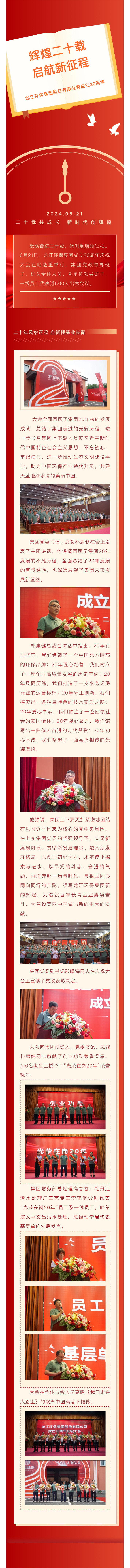 微信图片_20240701133445.jpg