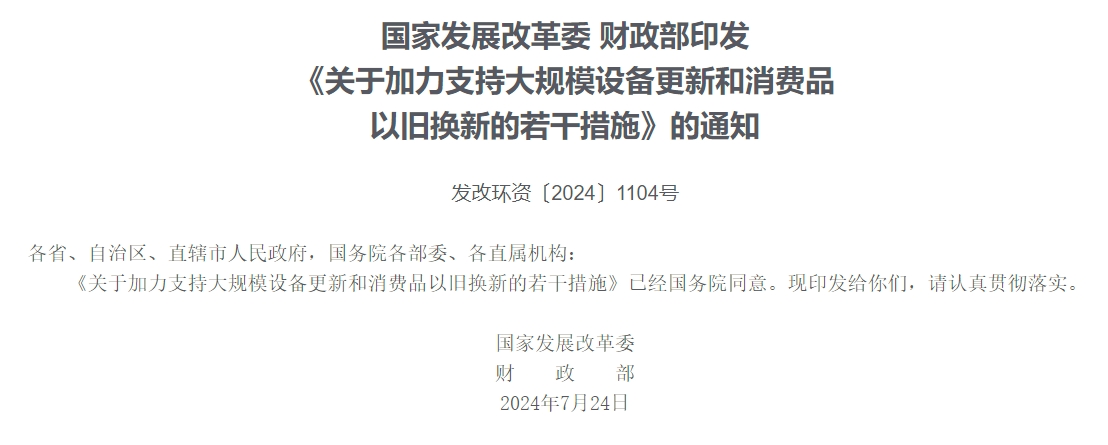 微信截图_20240819141918.png