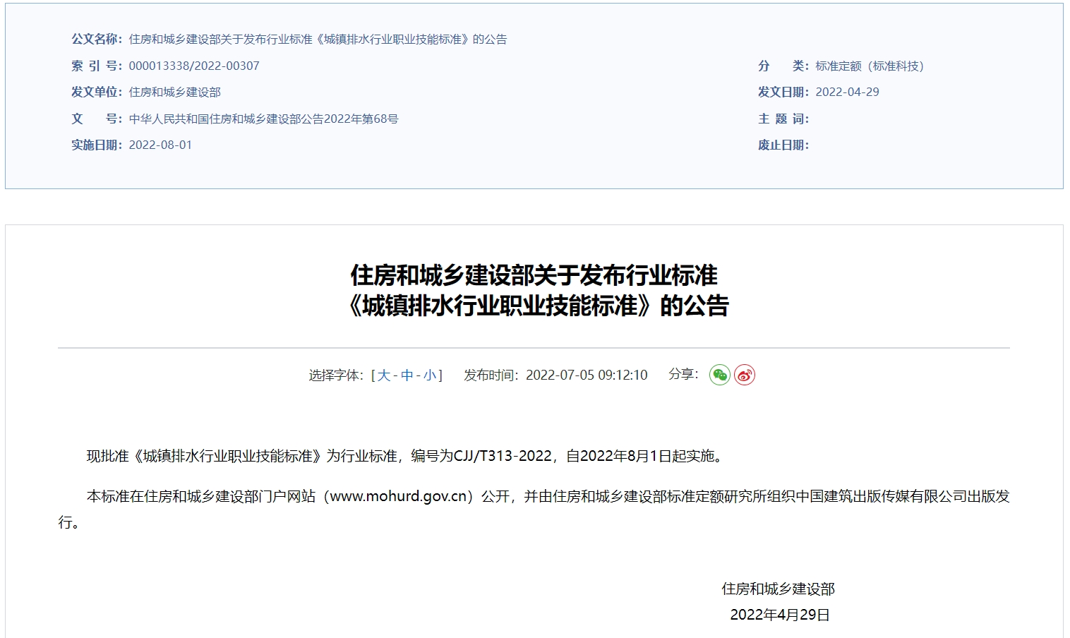 微信截图_20241015141658.png
