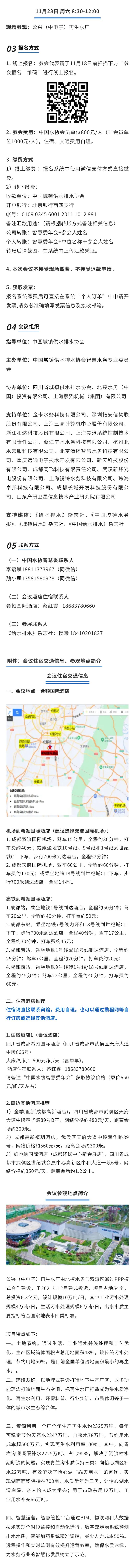 2_结果.jpg