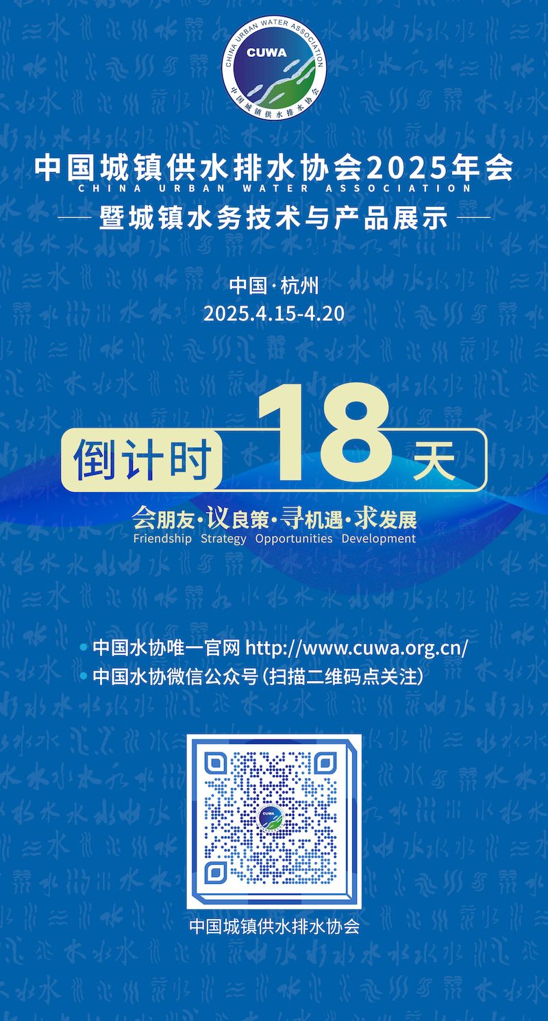 第二期年会聚焦长图-08_结果.jpg