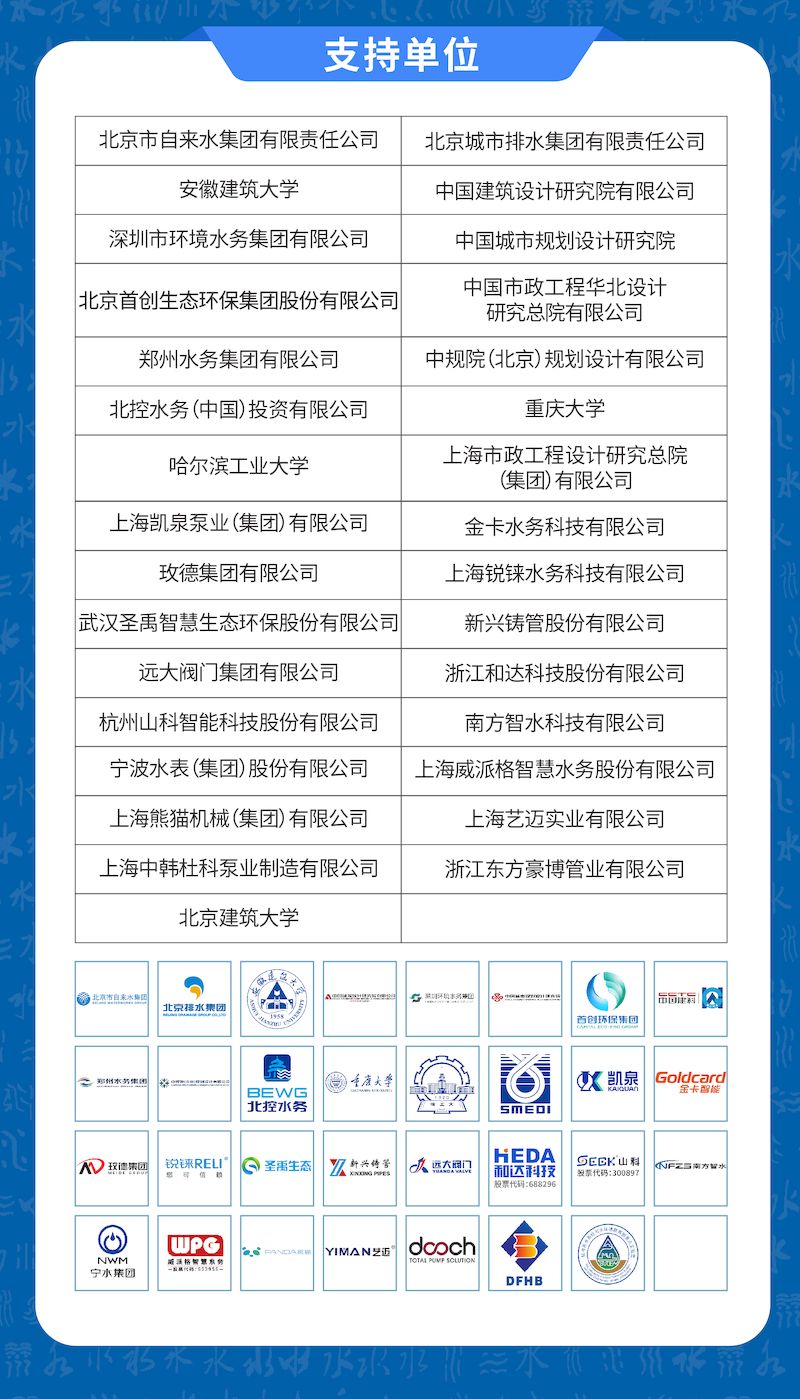 年会特别提醒-06_结果.jpg