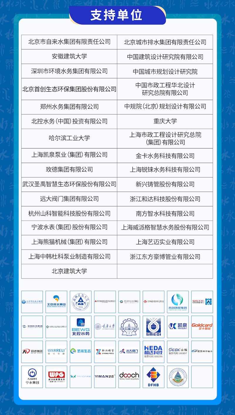 第二期年会聚焦长图-07_结果.jpg