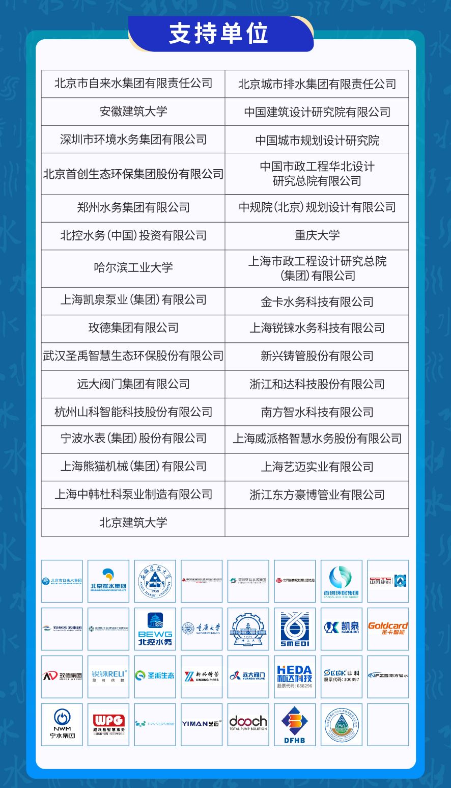倒计时5天温馨提示-05.jpg