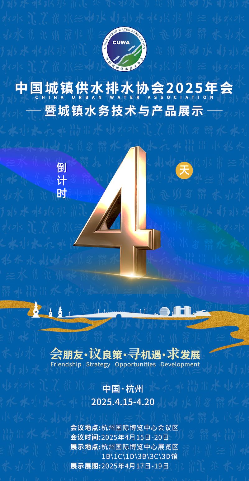 倒计时4天-01_结果.jpg