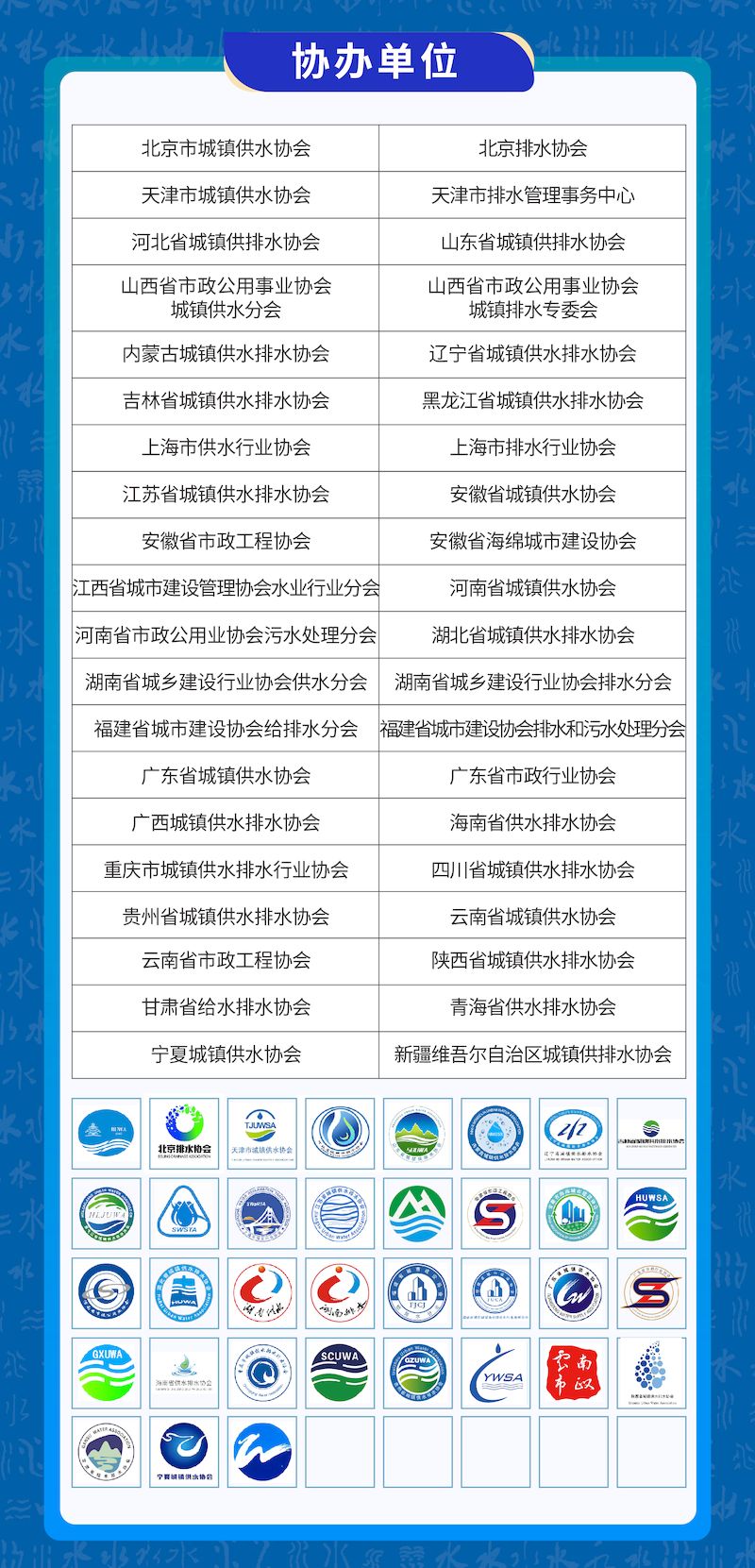 第五期年会聚焦长图-08_结果.jpg