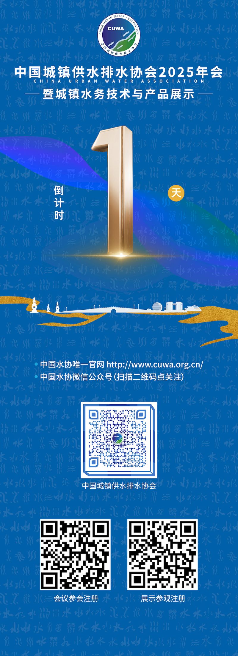 新闻发布会0415-07_结果.jpg