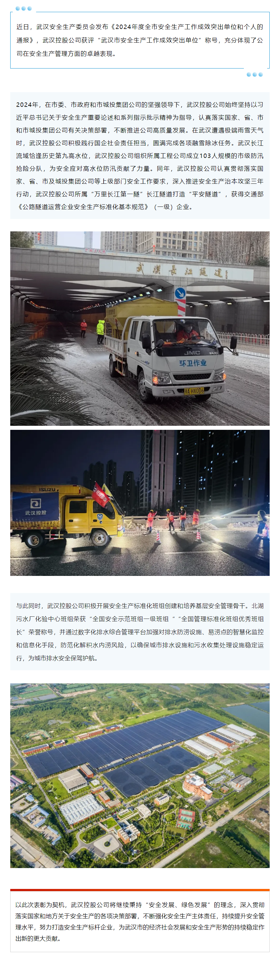 国企.png