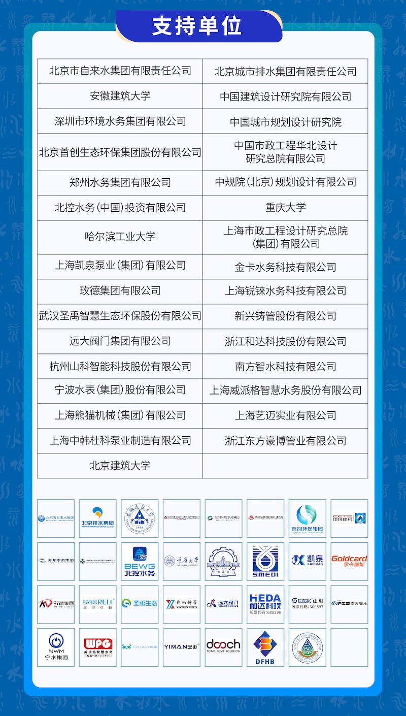 第五期年会聚焦长图-09_结果.jpg
