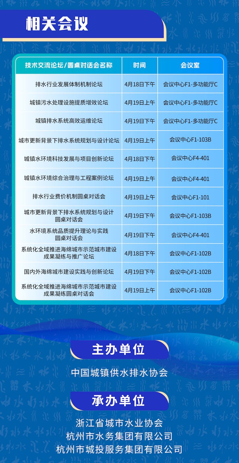第五期年会聚焦长图-07_结果.jpg