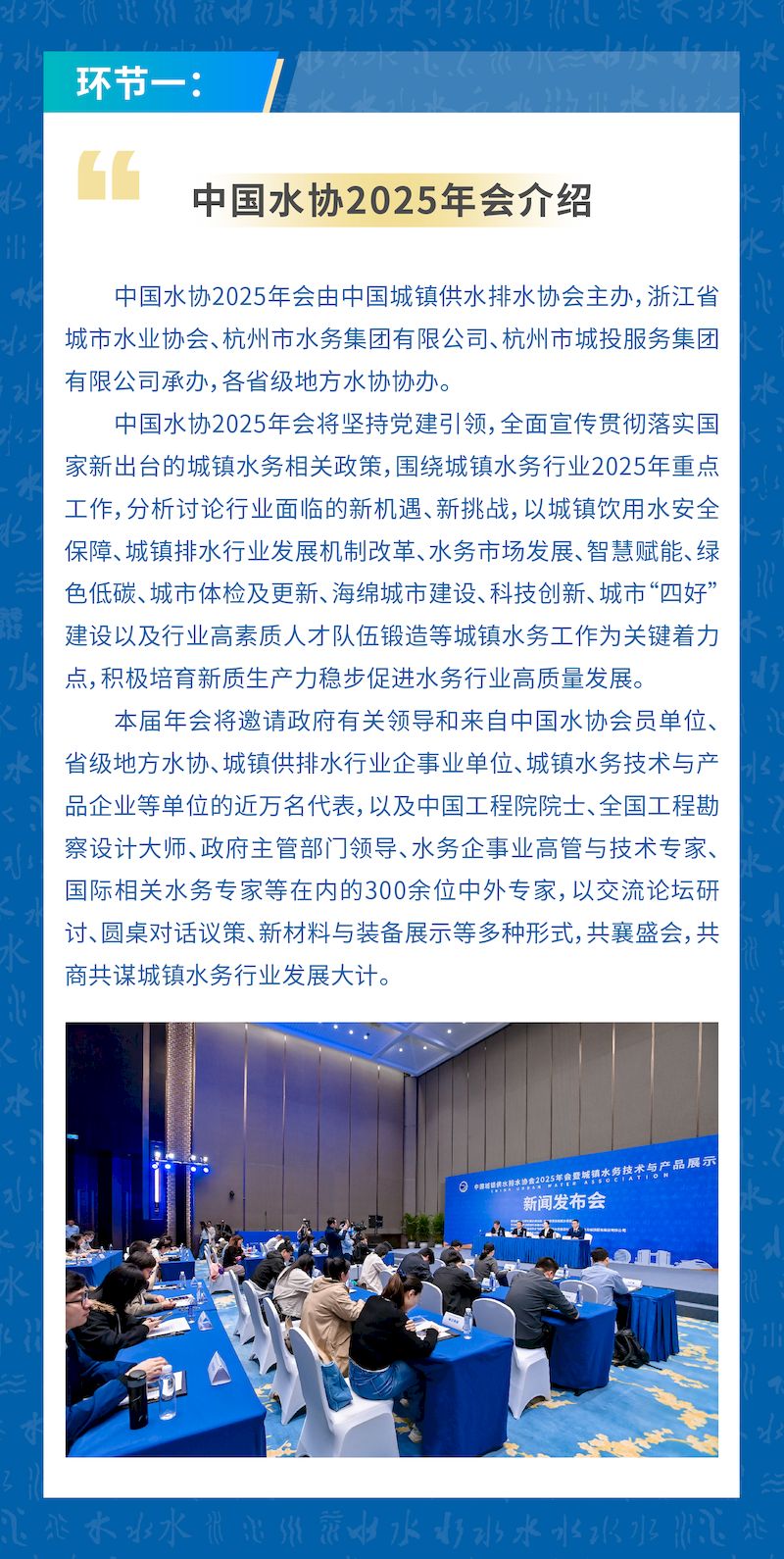 新闻发布会0415-03_结果.jpg