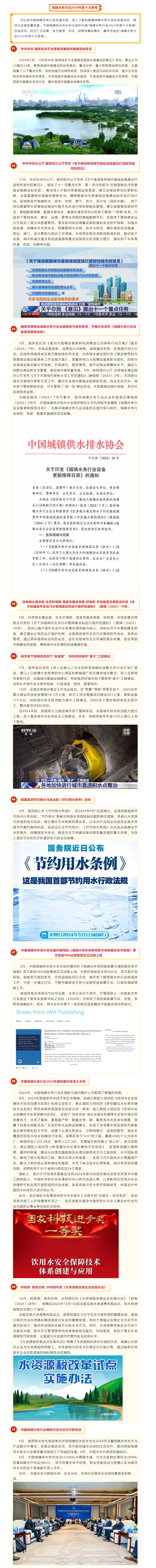 screencapture-mp-weixin-qq-s-OZEVXmuFjnd78fk9N1mHkw-2025-04-03-11_39_01.png