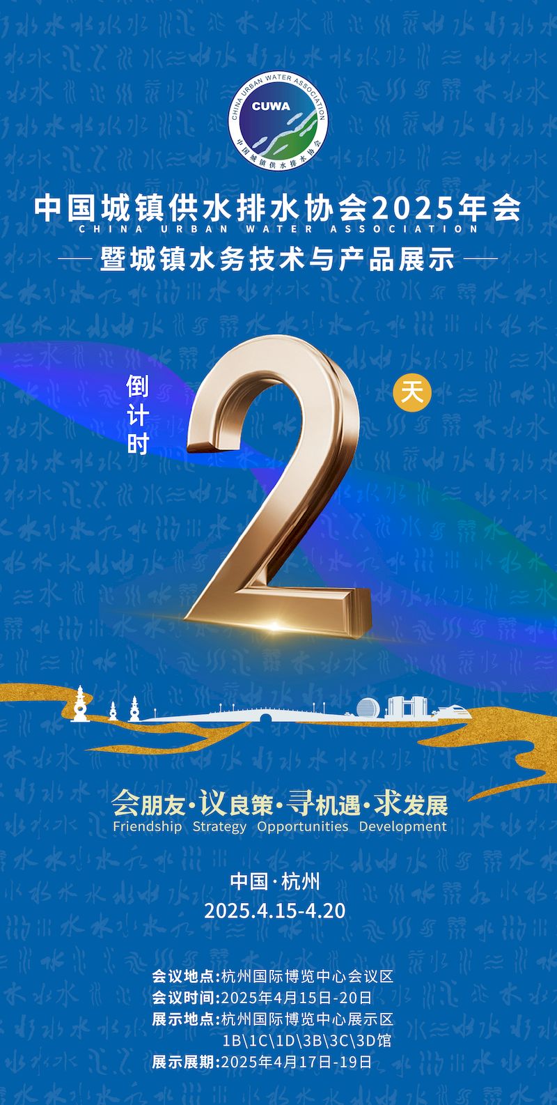 倒计时2天-01_结果.jpg
