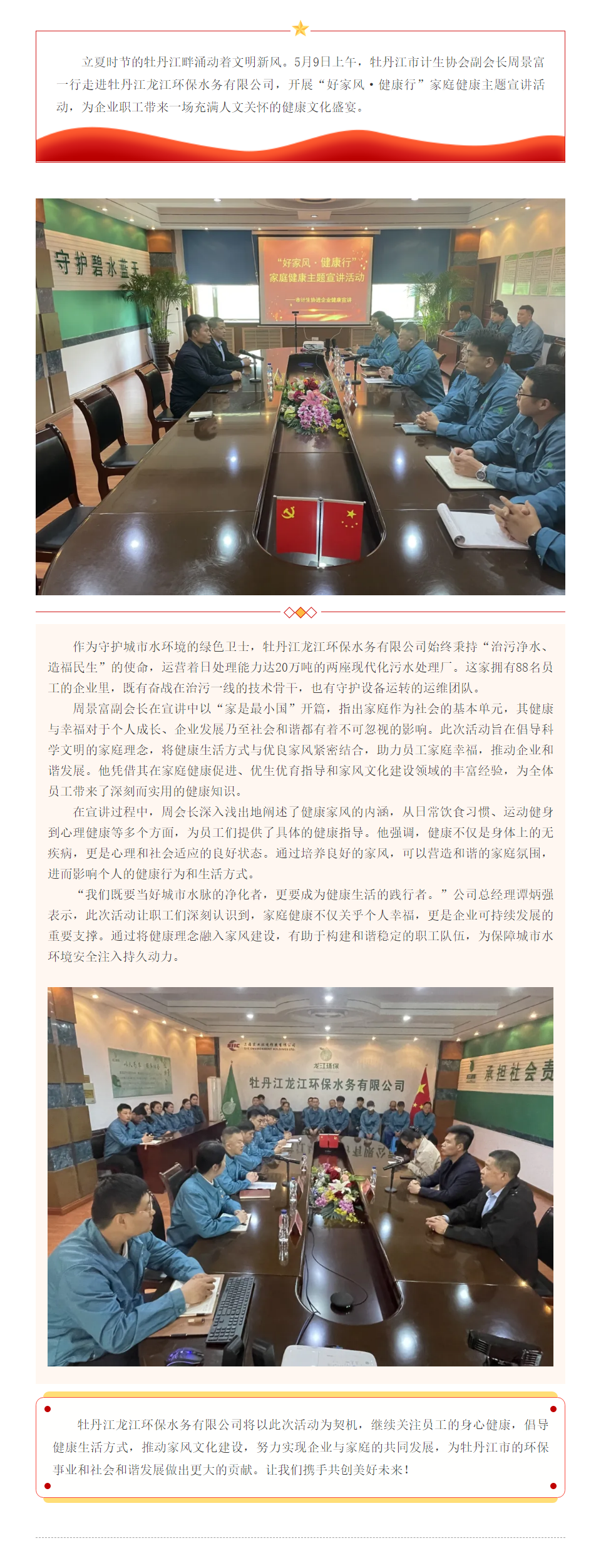 好家.png