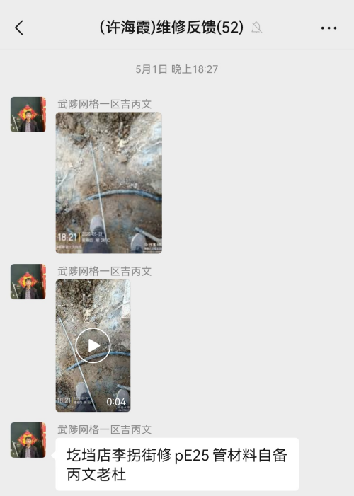 图片 3.png