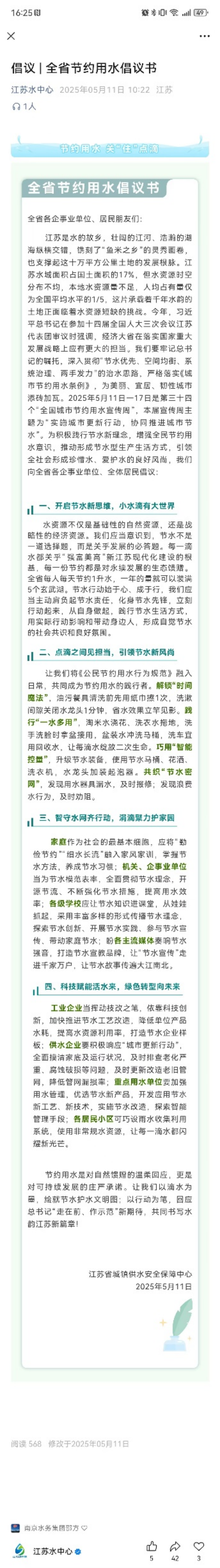 图片 8.png