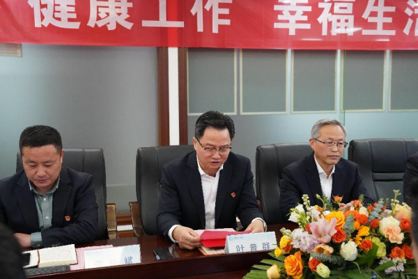 图片 2.png