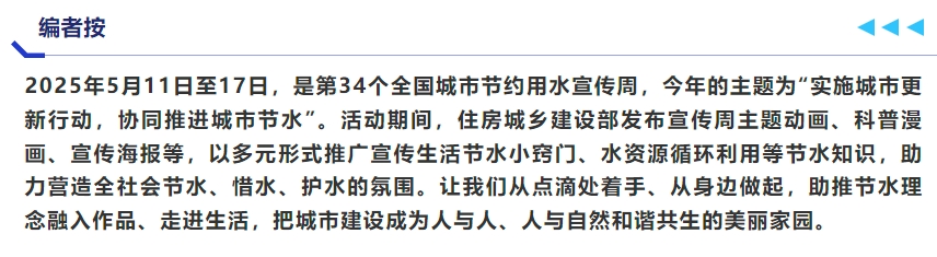 微信截图_20250513135138.png
