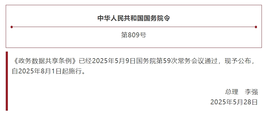 微信截图_20250604140556.png