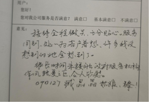 图片 2.png