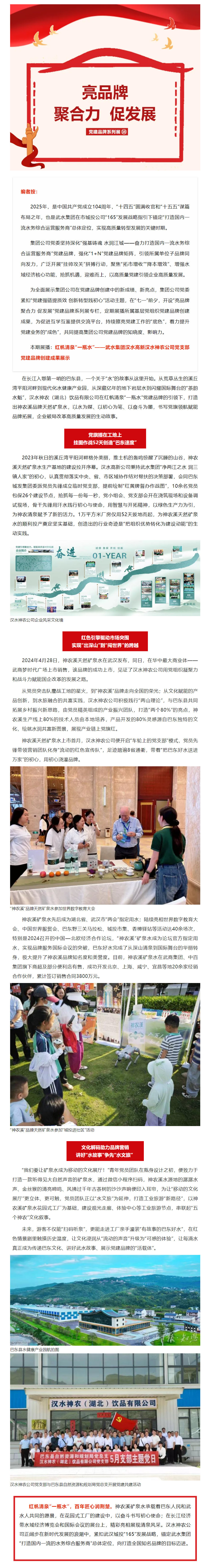 建成果展示.png