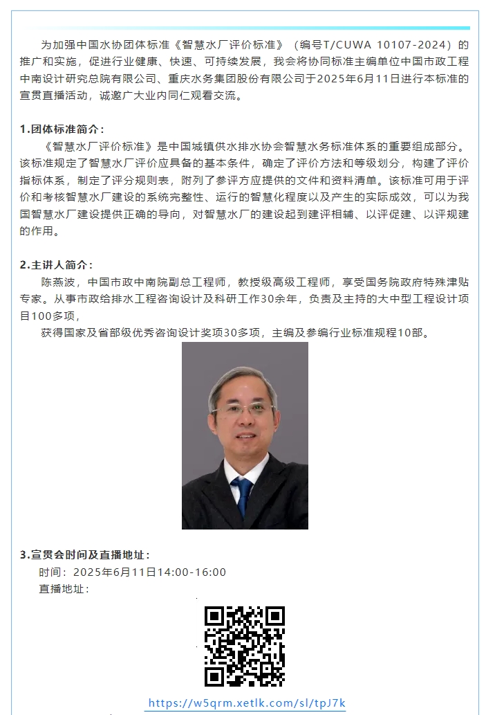 微信截图_20250605164642.png
