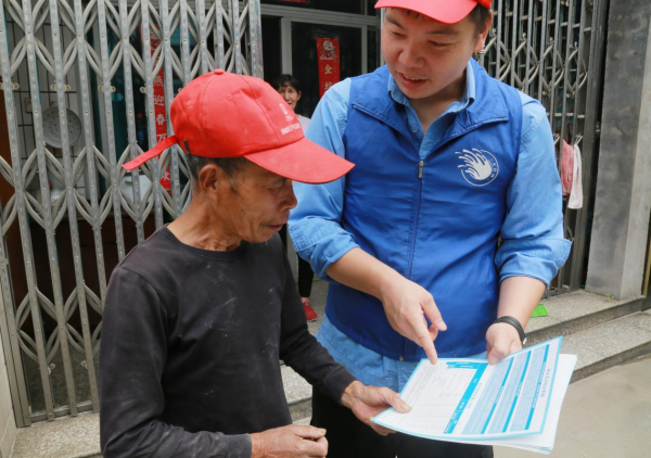 图片 2.png