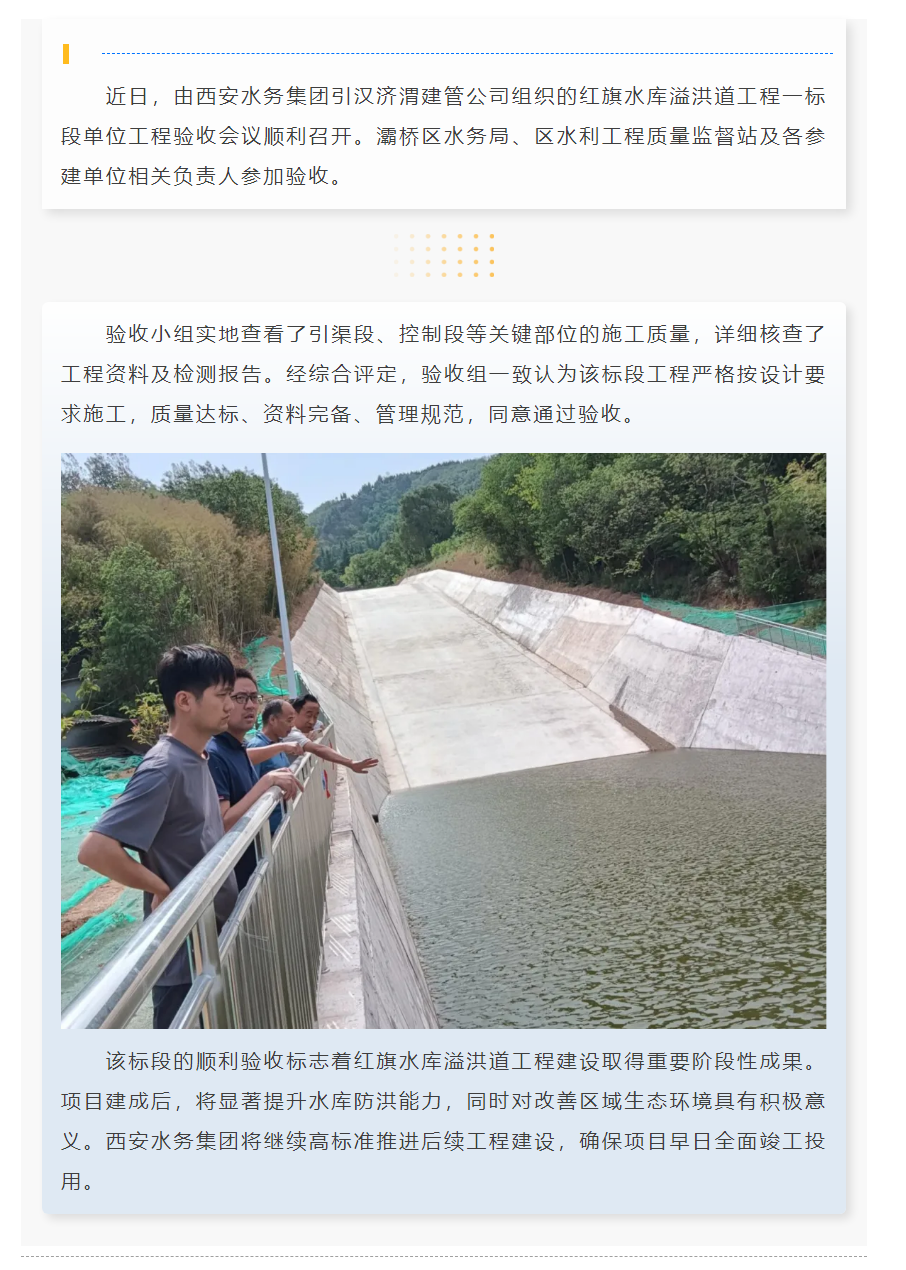 这个工程有新进展！.png