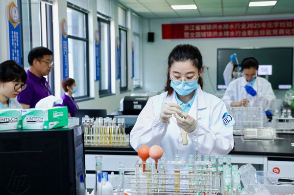 浙江省供排水行业化学检验员（供水）职业技能竞赛 (2).JPG