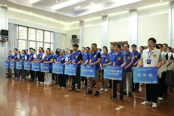 浙江省水务行业水表检定员竞赛 (1).png