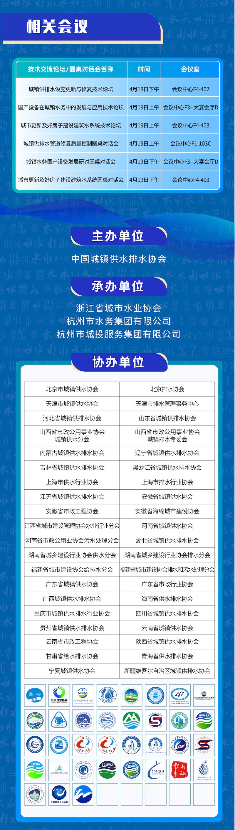 第二期年会聚焦长图-06_结果.jpg
