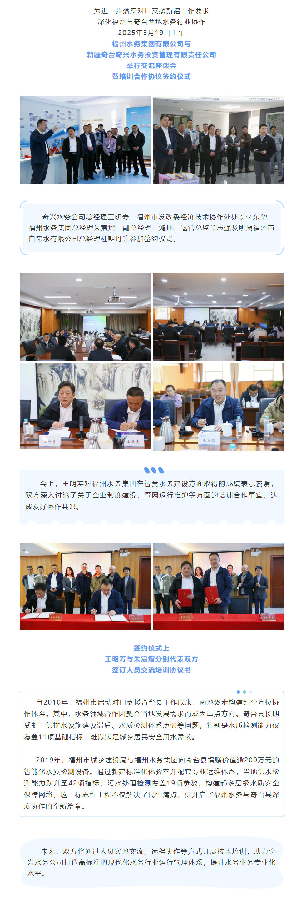 山海和鸣.png